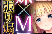 【フル無料】S妹×M兄の意地っ張り煽り愛 〜プレイのはずが性癖開花でド変態！？〜【CG集コレクション ミニ】hitomi