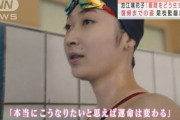 池江選手みて思ったけどやっぱりスポーツ選手なんて持って生まれた能力で全てが決まるんやな