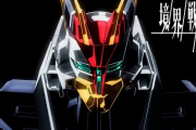 【朗報】ロボットアニメの最終兵器、サンライズ×バンダイ「境界戦機」ｷﾀ━━━━(ﾟ∀ﾟ)━━━━!!