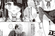 【フル無料】タすケテあゲル！正体不明の？？？ちゃん（単話）hitomi