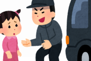 【事件】中国国籍の女を逮捕　小学生を誘拐しようとしたか