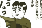 縦漫画・着飾った熟女が次から次へと声をかけてくる逆ナンディスコ
