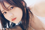 【乃木坂46】田村真佑、血管おっぱいがこちら…..w