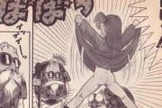 【画像】ドラゴンボールで抜けるシーン