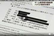 香川県「パブコメ募集するで」192.168.7.21「！！！！ 」ｼｭﾊﾞﾊﾞﾊﾞﾊﾞ←走り寄ってくる男