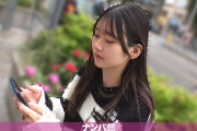 【21歳ッッ × 乳で】学校全休、所在なげパンク女子。小陰唇をおっぴろげ、弄られすぎて鉄マ○コもハードコア！ マジ軟派、初撮。 2289