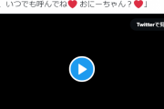 期待の新人同人声優さんが現る…！？声優・佐久間ののさんのエチエチボイスがエッチ！