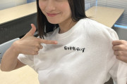 【画像】橋本環奈さん、おじさんの腕におっぱいを押し当てる