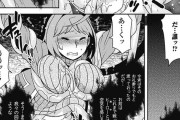 【エロ漫画】怪人に捕まってしまったドジッ子戦隊ヒロインちゃんが触手陵辱されて膣内出しされまくり快楽堕ちしちゃうｗｗｗ