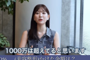 【動画】元HKT48兒玉遥、整形費用1000万を衝撃告白！！！「10代の時から…」【顔変化画像】