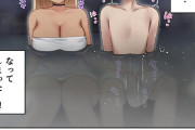 【エロ漫画】ギャル達にセックス漬けにされ続けるオタクくん！癒しを求めて一人で温泉旅行に出たらギャル3人組と遭遇…！？