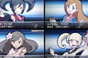 ポケモンで一番エロいトレーナーwwwwwwwwww