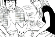 エロ漫画・水商売で犬を飼ってる女の子は寂しがり屋でセックスしやすい