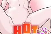 【フル無料】HOT SEX TOON 【18禁】 2話hitomi