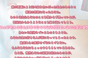 親の再婚でJDのサバサバ系お姉ちゃんができて、 すごいえちえちなことになった！！