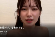 OLももか⛳️元アスリートの裏アカの動画・お疲れ様です、ももかです。昨日のオナニー動画です♡たくさん触ってたら潮吹き大量にしちゃいました💦