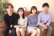 《エロ動画×素人･人妻》完全シロウト夫婦を街頭で見付けスタジオに誘込みお互いの旦那を交換しスワッピングゲームにチャレンジ企画