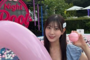 【画像】ミス成蹊大学の美女、ビキニ姿が可愛すぎるwwwwwww久木田帆乃夏、ナイトプールでの水着姿写真に絶賛の嵐！！！