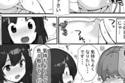 【エロ漫画】性に疎かった巨乳JKが性知識豊富なスケベなクラスメイトに色々教えてもらってたんだけど、どんどんエスカレートしておちんちんシコシコさせられ…【ポルノセレクション】