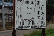 【画像】弟が描いた交通安全のポスターをご覧くださいｗｗｗ