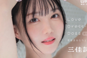 【エロ画像】美少女・三佳詩が10連発の顔射を浴びて悦ぶ姿がエロすぎて、正統派の概念が崩壊！