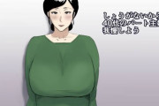 しょうがないから40代のパート主婦で我慢しよう
