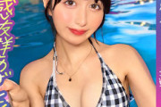 【エロ動画 素人】 ナイトプールでデートした透明感抜群のスレンダー美女と濃厚セクロス