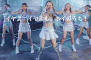 【動画】最近のアイドル、おっぱいをぶるんぶるん揺らしながら踊る