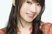 水樹奈々って女声優御三家とか言われて大御所面してるけど正直