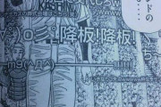【画像あり】クジラックスの漫画に出てくるなんJ民wxwxwxwxwx