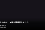 関西混浴倶楽部の動画・りりの全裸パーティー兼公開撮影。みんなの前でハメ撮り風撮影しました。こうしたセクシーな時間もありです。明るいですが。...