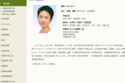 【速報】蓮舫さん、離婚──か！？？？？？？