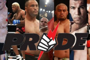 PRIDE←世界最高峰の総合格闘技興業　RIZIN←UFCの2軍（笑）