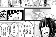 【朗報】クッソ抜けるエロ漫画、見つかる…