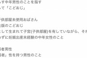 【悲報】Z世代のネットスラング、辛辣すぎるｗｗｗｗｗｗｗ