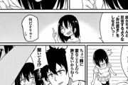 【ﾁﾝﾋﾞﾝ神】現ナンバーワンエロ漫画家wwwww