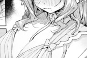 エロ漫画『おたわむれを教えて』をrawやhitomiを使わずに無料で読む方法│多紋サカキ