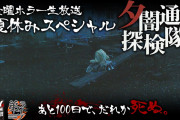 【画像】ガチで怖い漫画が発見される