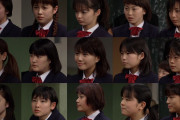 【画像】金八先生の女子生徒、レベルが高いｗｗｗ