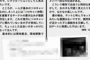 コロナ感染の恐れの少ないキャンプ仲間募集掲示板が熱い