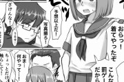 同級生「レ●プごっこしようぜw尻にチンコ押し付けてと…」女子学生「ちょ…やめろ！！」