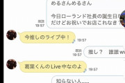 【朗報】男VTuber、ホストから弱者女性を救うことに成功