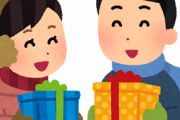 【何がええの】彼女へのクリスマスプレゼントとかいう激ムズ課題wwwwwwwwww