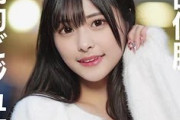 【神展開】パパ活女子がドタキャンで激怒ｗ 逆ギレの「タダマン中出し」が国宝級にエロすぎた