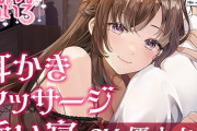 【アロマオイルマッサージ】オイルたっぷりで最高の睡眠を味わえる！アロマオイルマッサージで癒されるASMR作品10選