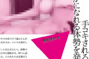 風俗嬢のおっぱいにしゃぶりつきながらの授乳手コキプレイが最高