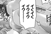 【エロ漫画】見た目はヤバいけどメチャクチャ優しいお姉さんに全力アタック！ショタちんちんで気持ちよくされちゃう…！