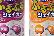 【画像】この飲み物を自販機で見た事ないクソゆとりｗｗｗｗｗｗｗｗｗｗｗｗｗｗｗｗｗｗｗｗｗｗｗｗｗｗｗｗｗｗｗｗｗｗｗｗｗｗｗｗ