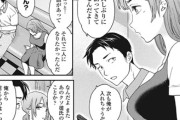 【フル無料】ひとをためすな（単話）hitomi
