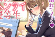 キスと耳舐めアリ！Vtuberグループ「あおぎり高校」の栗駒こまるさんのエロ同人音声作品が販売開始！